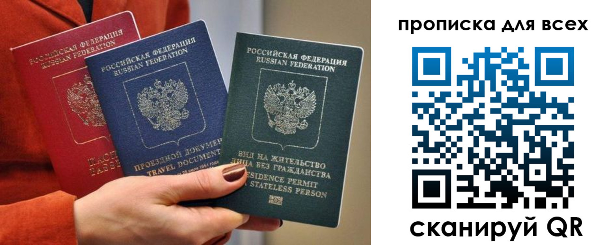 временная регистрация для школы в Калязине