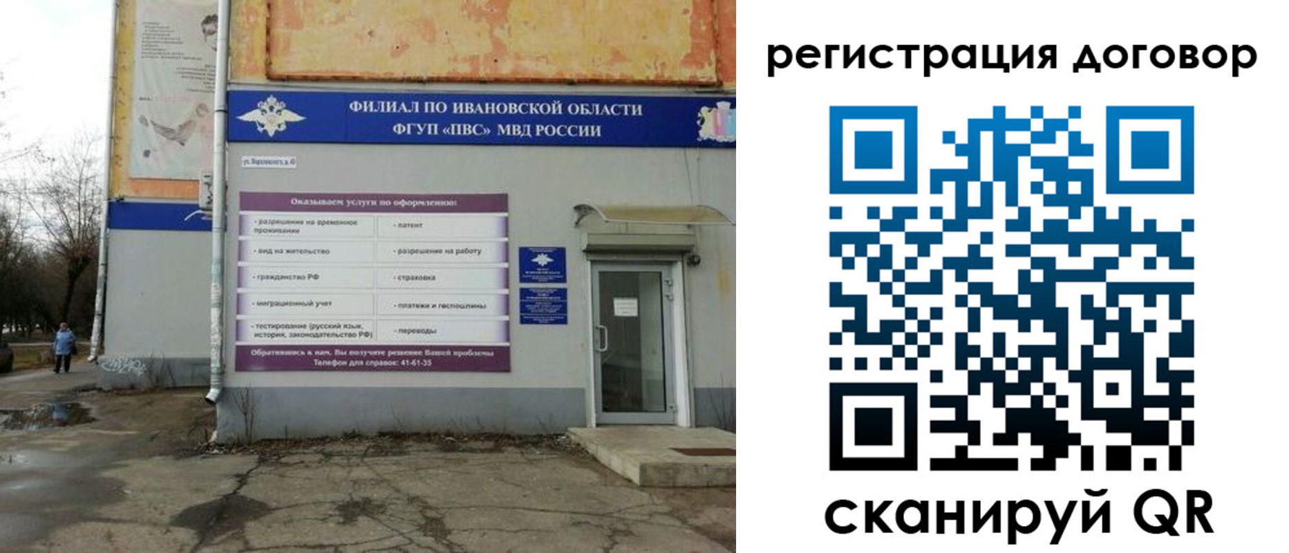 прописка паспорт в Калязине