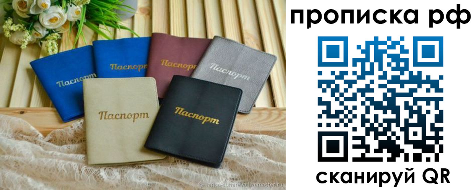 прописка для военкомата в Калязине
