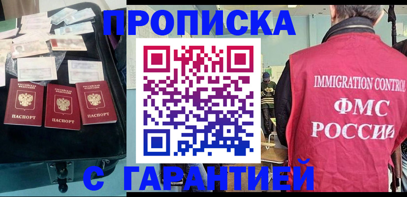 миграционный учет в Калязине