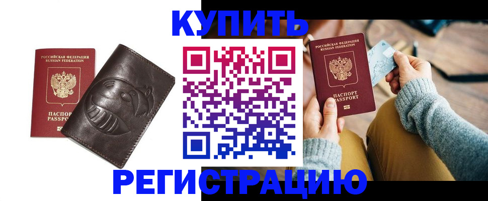 временная регистрация госуслуги в Калязине